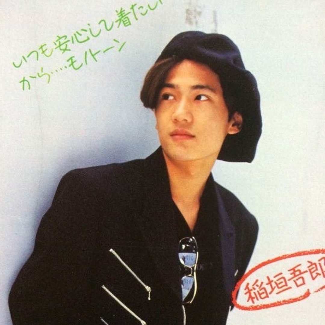 Stream SMAP - 働く人々 by MeowzaWowza | Listen online for free on