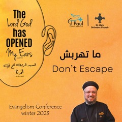 Don't Escape - Fr Daoud Lamei ماتهربش