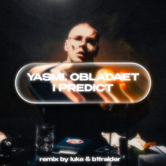 OBLADAET, YASMI - Я предсказываю [REMIX]