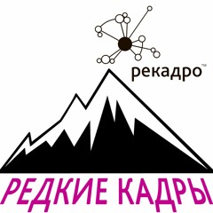 Тревожные звоночки на собеседовании