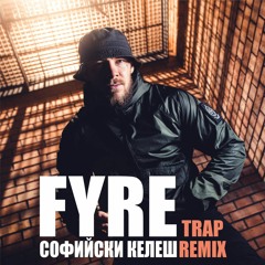 FYRE - Софийски Келеш / Sofiiski Kelesh / Trap Remix