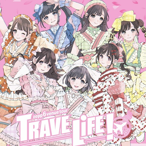 Stream iLiFE! - 可変三連mixをおぼえる歌 (7人体制Ver.) by