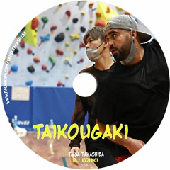 Taikougaki (Taiga Takashiba by Dj kouki)