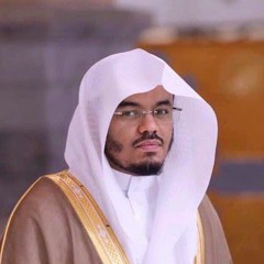 رَبَّنَا أَخْرِجْنَا نَعْمَلْ صَلِحًا -  سورة المؤمنون - تلاوة خاشعة  ياسر الدوسري _قران _quran(M4A_
