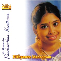 Endaro Mahanubhavulu - Nithyasree Mahadevan