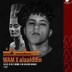 WVM - Aladdin _ وام - علاء الدين (Official Music Video) Prod. Evo