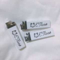 sin ti + Le Claire, joshew (kiryano)