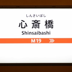 SCARLET SHINSAIBASHI