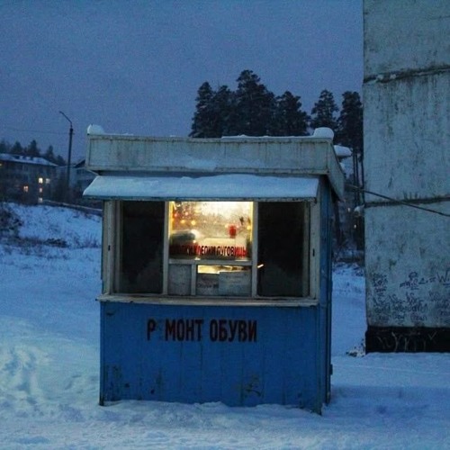 Комбинация-Ход конём(tiktok vers.)