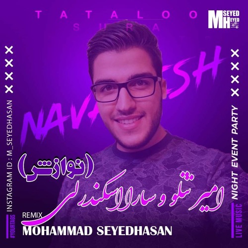 tataloo & sura(remixnavazesh)