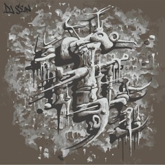 Bedroom Sessions: Junglism - BS001