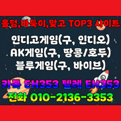 주노에서는 인디고홀덤주소 2011년 이후 빙하호 폭발 홍수가