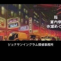 Kiryano - smok