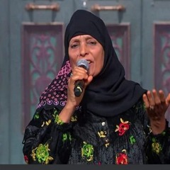 الباميه شوكتنى - الحاجه نبيله