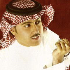 ‎⁨جواد العلى أسميه ⁩