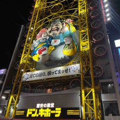 Rambling man - Lynden