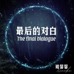 知己