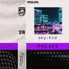 宮殿 ＰＡＬＡＣＥ