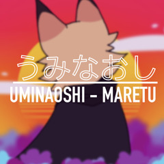 Uminaoshi - Maretu (reverb)