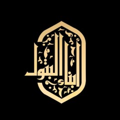 قال مولانا الرضا - شور - عباس فهدا
