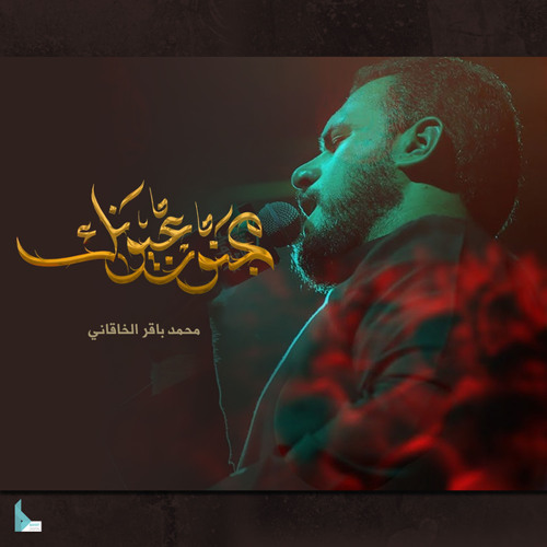 أمير وغريب
