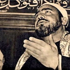 يا من له ستر علي جميل