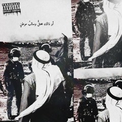 6h0ul - Kalashnikov ☠️ (PROD.LONER)