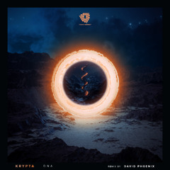 Krypta - DNA (David Phoenix Remix) [PREVIEW]