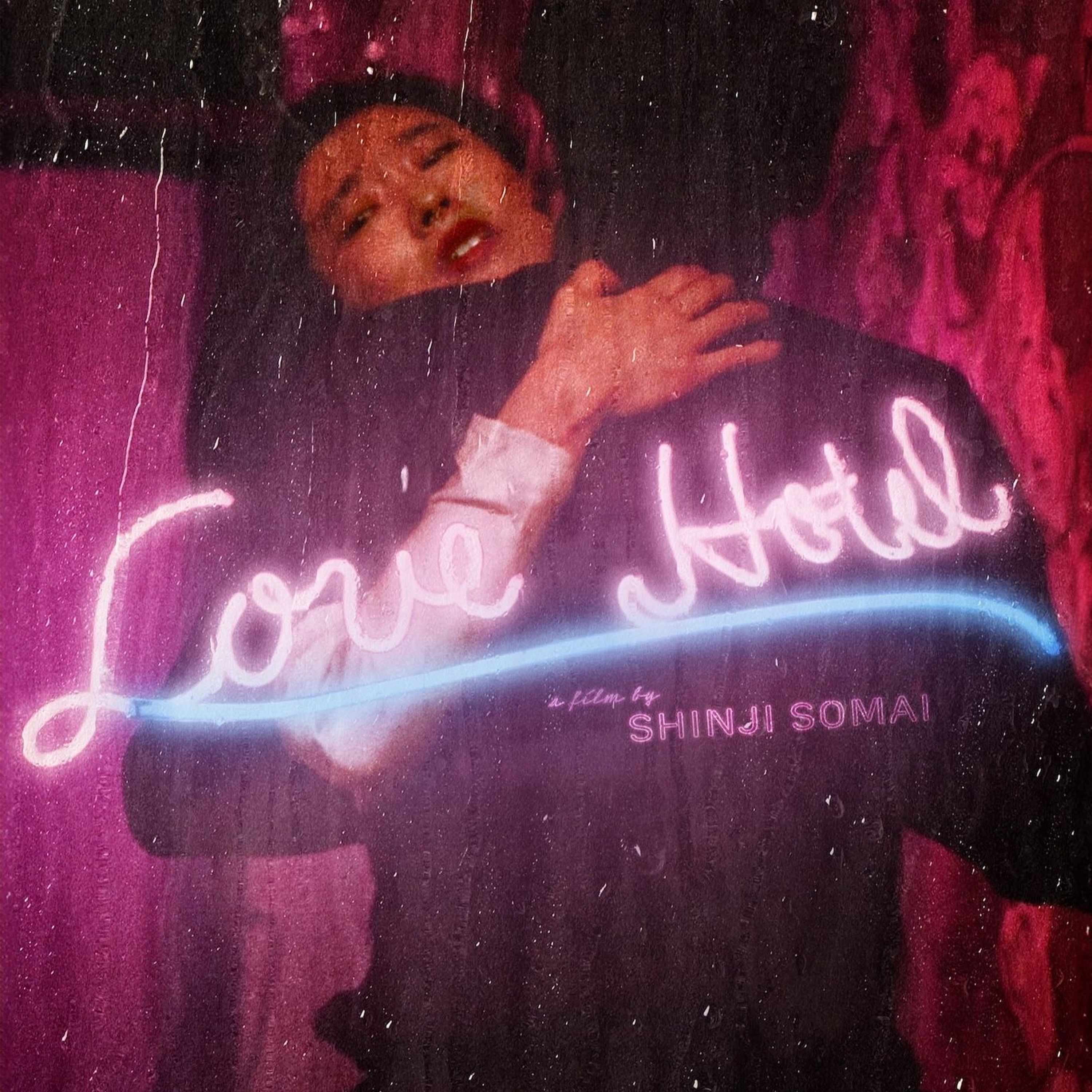 Emulsion Ep. 3 - Edward McCarry on Shinji Somai and Love Hotel