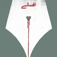 AFSANAY - Talhah Yunus _ Talha Anjum _ Prod. By Jokhay