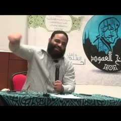 البيت المسلم   المحاضرة الخامسة   م  أيمن عبد الرحيم   شيخ العمود