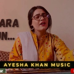 Ta Intizara Hanun - Khowar Song - Ayesha Khan Music