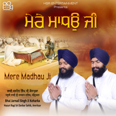 Mere Madhau Ji