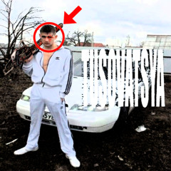 TUSOVATSYA (alt.version) (prod. @whyfiveee @glorykeyz)