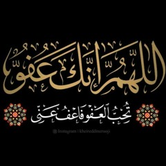 قصة نبي الله يوسف بصوت الشيخ محمود الشحات انور