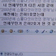 2000년에 스물 다섯이었던 영재