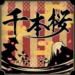 Senbonzakura - epsilon phi game ver 千本桜 εpsilonΦ cover