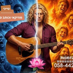 The Shadow of Childhood, the Light of Tomorrow - The Shadows of the Past and the Light of Hope