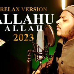 Allahu Allah | Relax Version | Mazharul Islam | Assubhu Bada | New Naat 2023