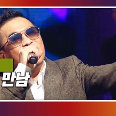 김건모 - 잘못된 만남 | 믹스·Mix / 220628 / Lyrics(가사첨부)