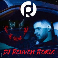 עדן חסון - עד שתבואי עד אליי (DJ Reuven Remix)