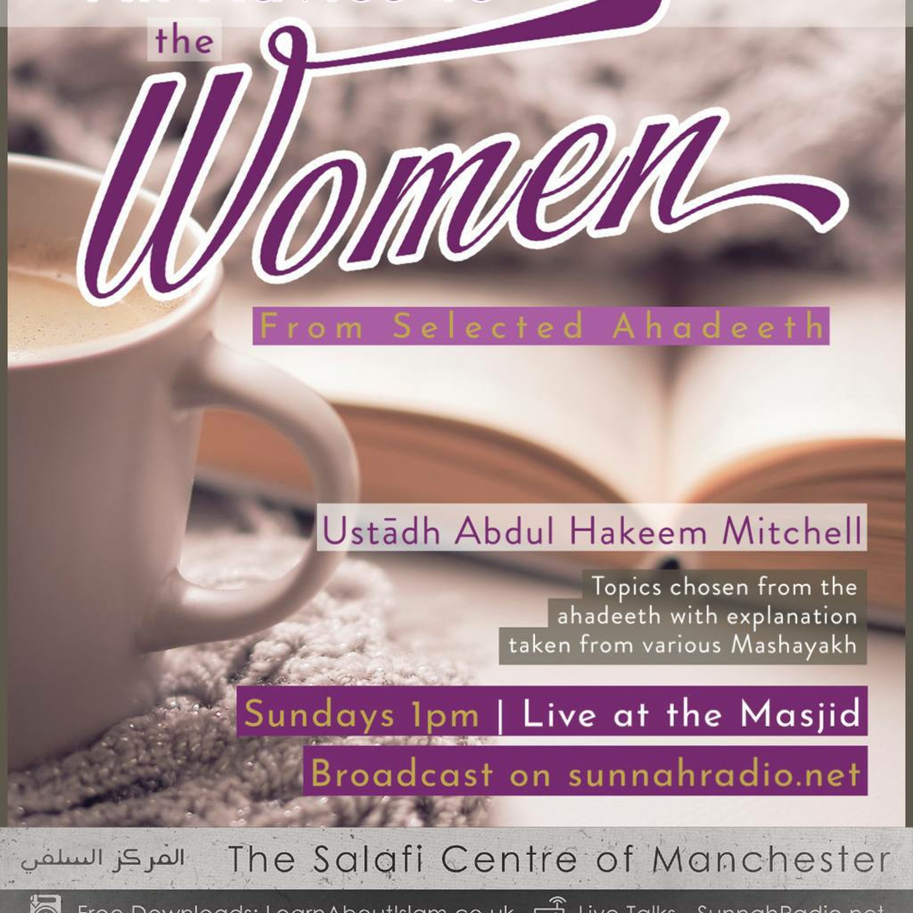 2 - Advice to the Women - Shaykh ibn Uthaymeen | Abdulhakeem Mitchell