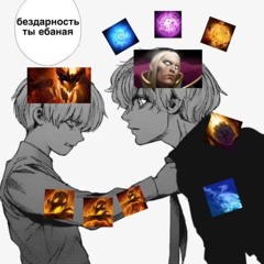 для сфа родимого)