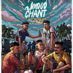 PanthalChant -