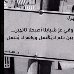 ردتك بس تجي  😜