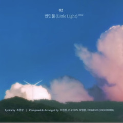 NCT DOYOUNG 반딧불 (Little Light)