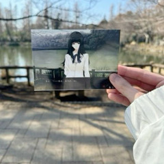 Pogo – Alice