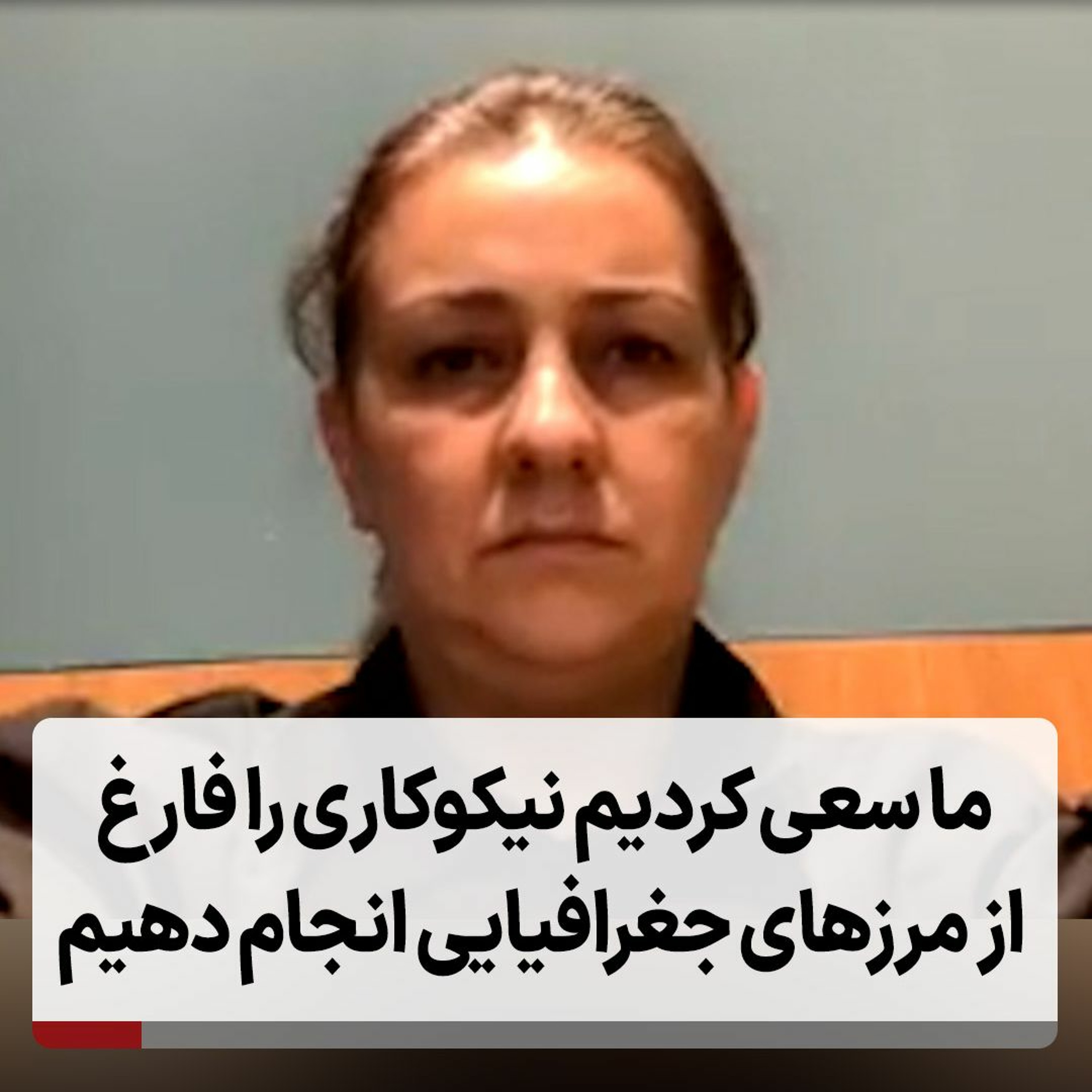 ما سعی کردیم نیکوکاری‌ را فارغ از مرزهای جغرافیایی انجام دهیم episode artwork