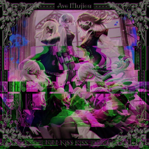 Ave Mujica KiLLKiSS ポストカード 特典 10種セット 楽天ブックス: 【特典】KiLLKiSS【通常盤】(Ave Mujica