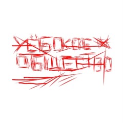 УЁБСКОЕ ОБЩЕСТВО